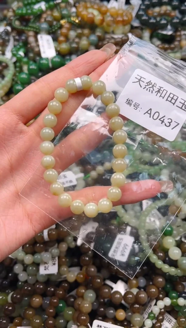 未镶嵌和田玉挂件1