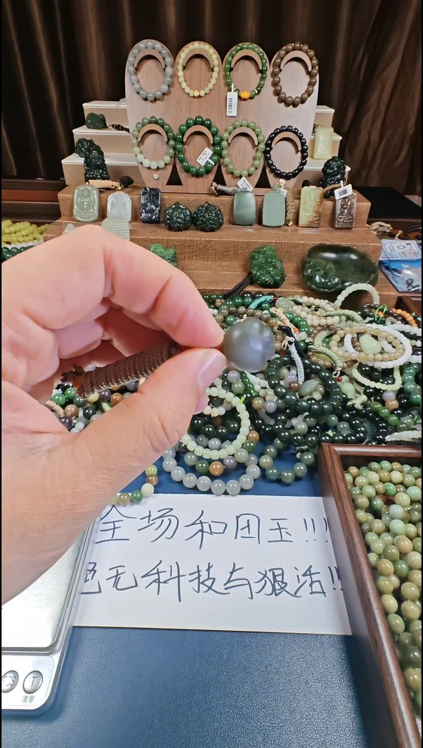 颈饰未镶嵌和田玉多样性发货拍一发一