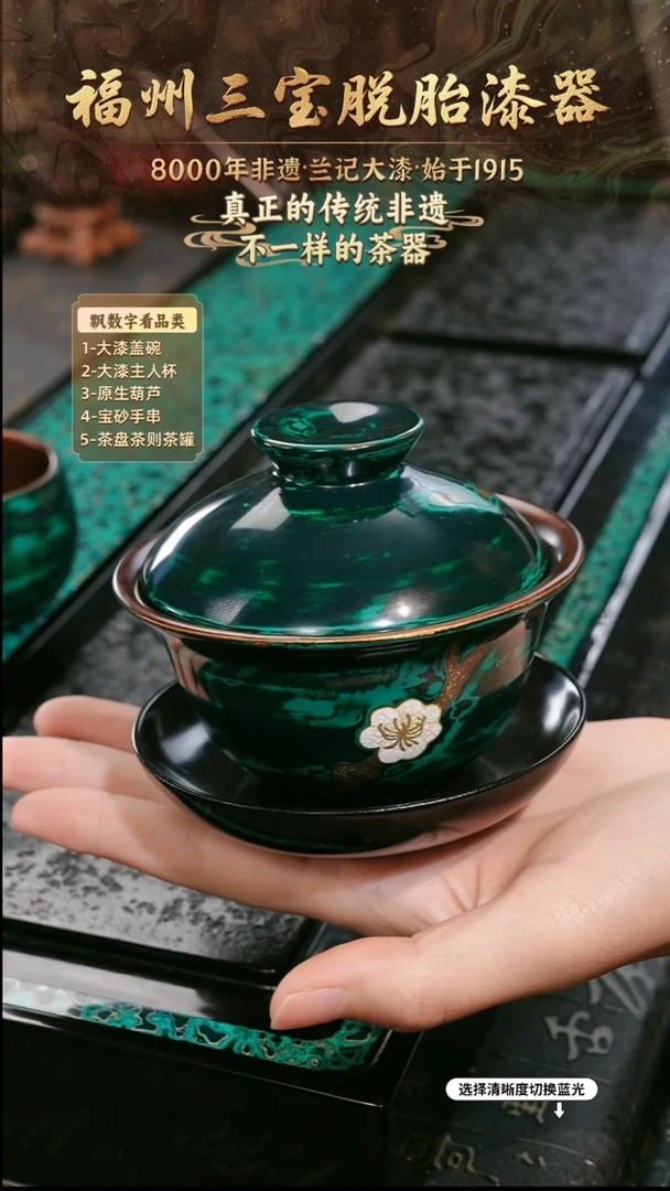 兰记手工漆器-一物一拍 以商品图片为主