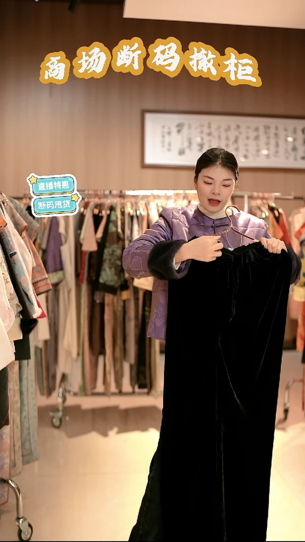 D55 L码 新中式国风