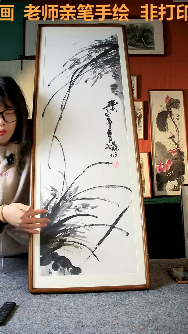 【闪购商品】国画大写意兰草40*123实木手写手绘 张
