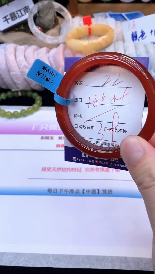 未镶嵌手镯石英质玉221