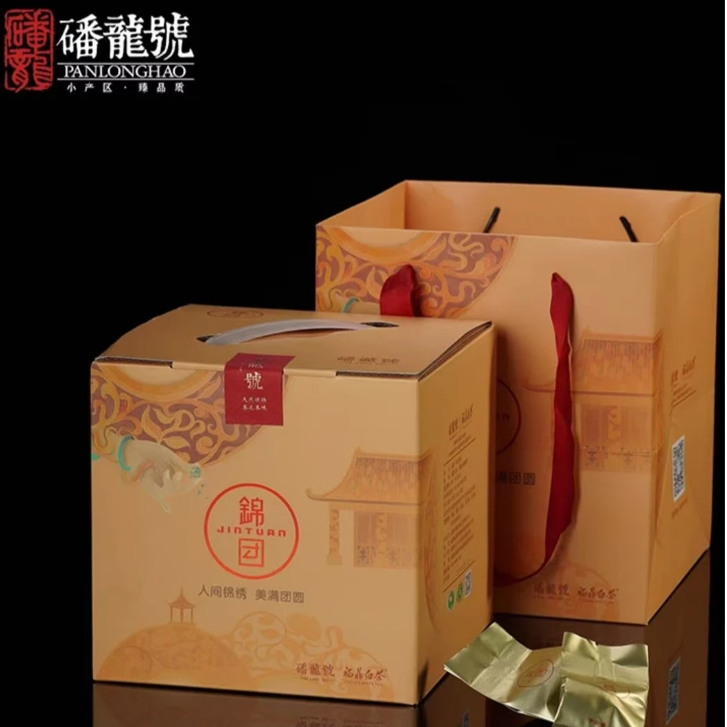 磻龙号锦团2019年贡眉手工龙珠茶叶275g礼盒装