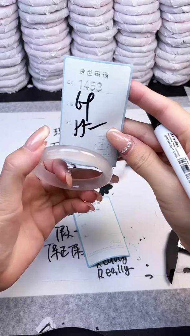 手镯玛瑙/玉髓未镶嵌1453