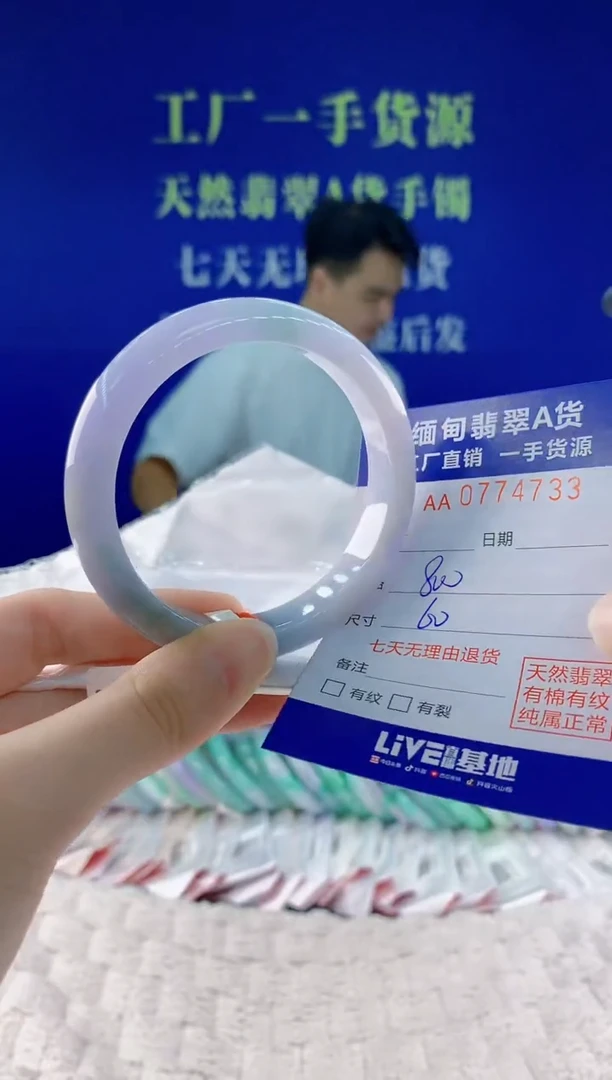 翡翠手镯未镶嵌33