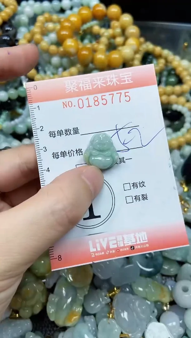 翡翠未镶嵌颈饰闪购0185775