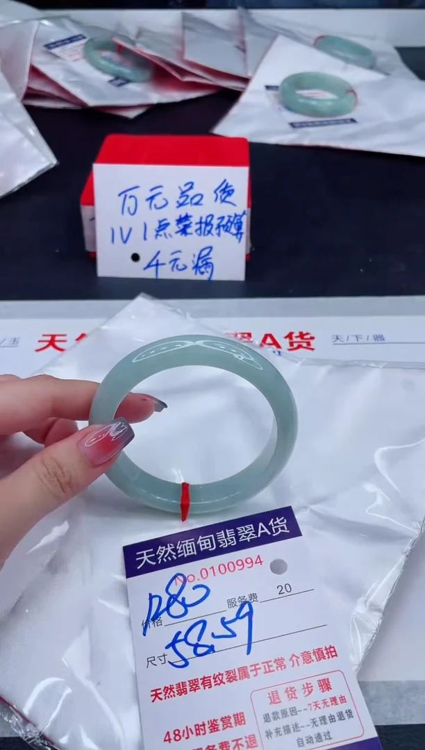 未镶嵌手镯翡翠1280.00
