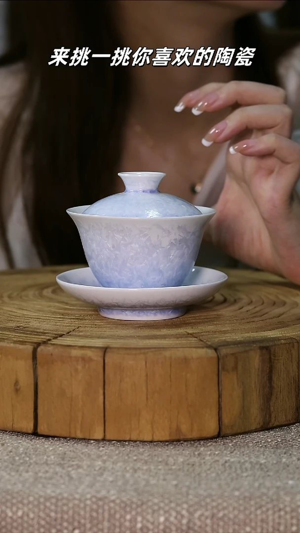 超级好看的结晶三才盖碗