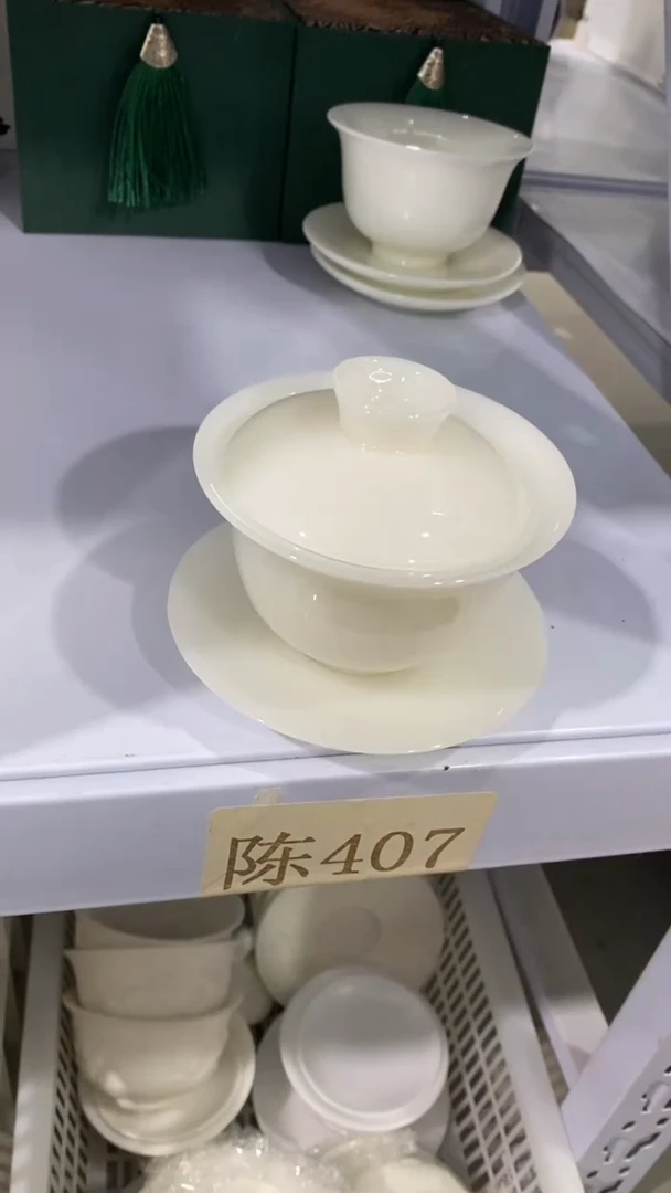 瓷片陈407陶瓷茶具茶器