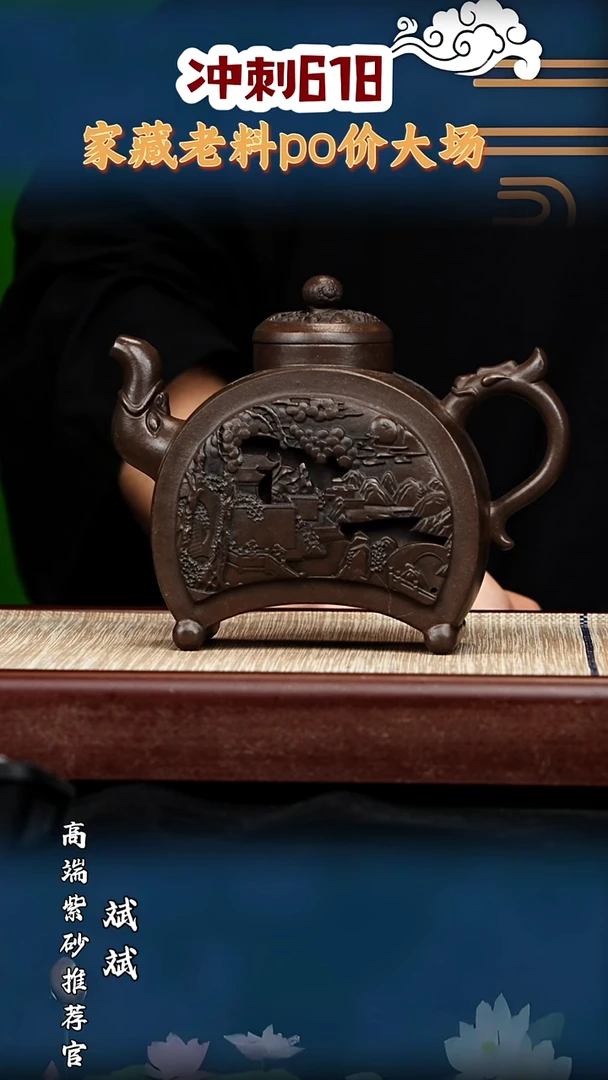宜兴原矿高端紫砂