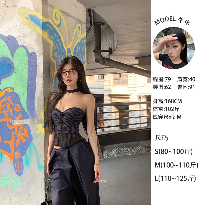 牛牛 【海妖风】气质条纹蕾丝重工鱼骨胸衣N24B4438