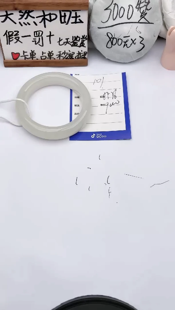 【闪购商品】和田玉手镯未镶嵌玉轩阁101