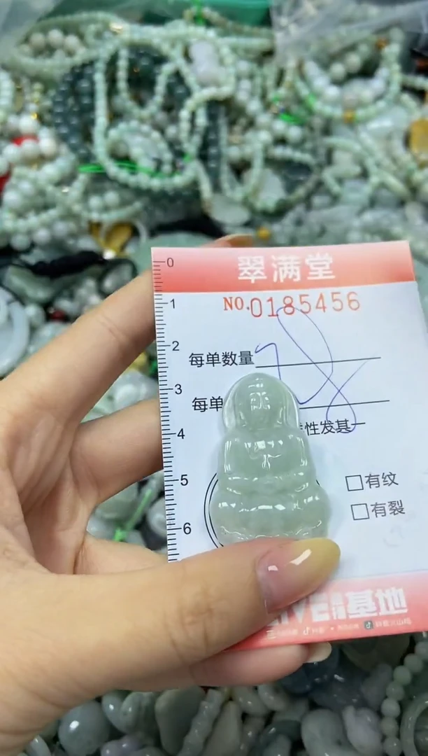 颈饰未镶嵌翡翠闪购0185456