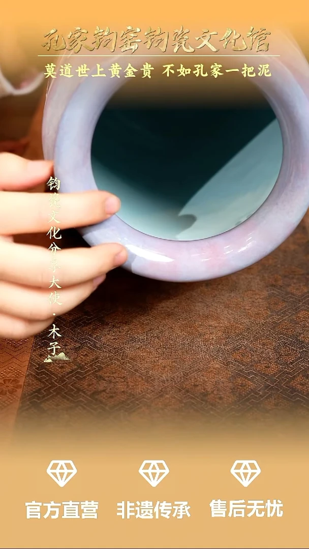 孔家钧窑当代作品-画缸