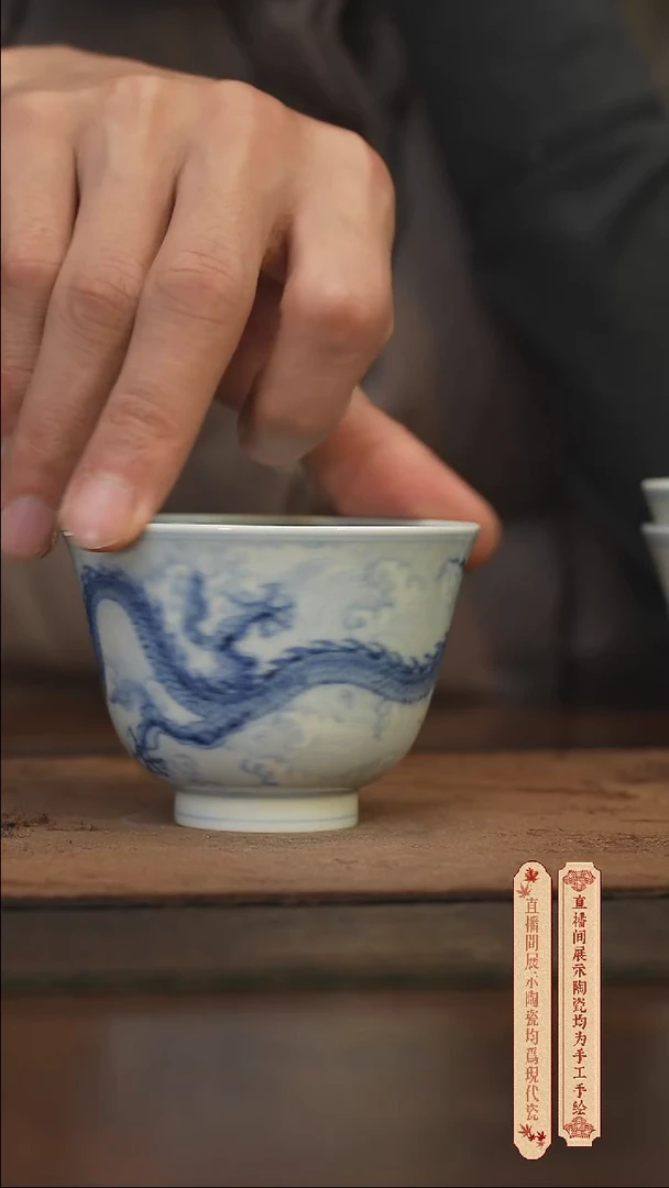 柴窑青花破价福利