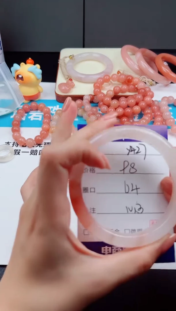 未镶嵌手镯石英质玉Y427