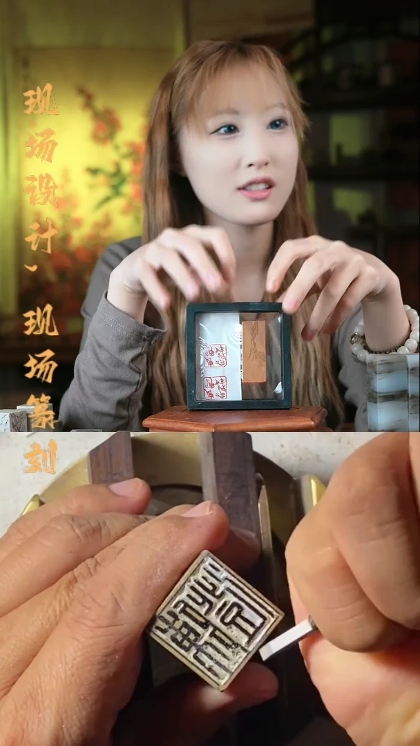 巴林石印石闲章手工篆刻