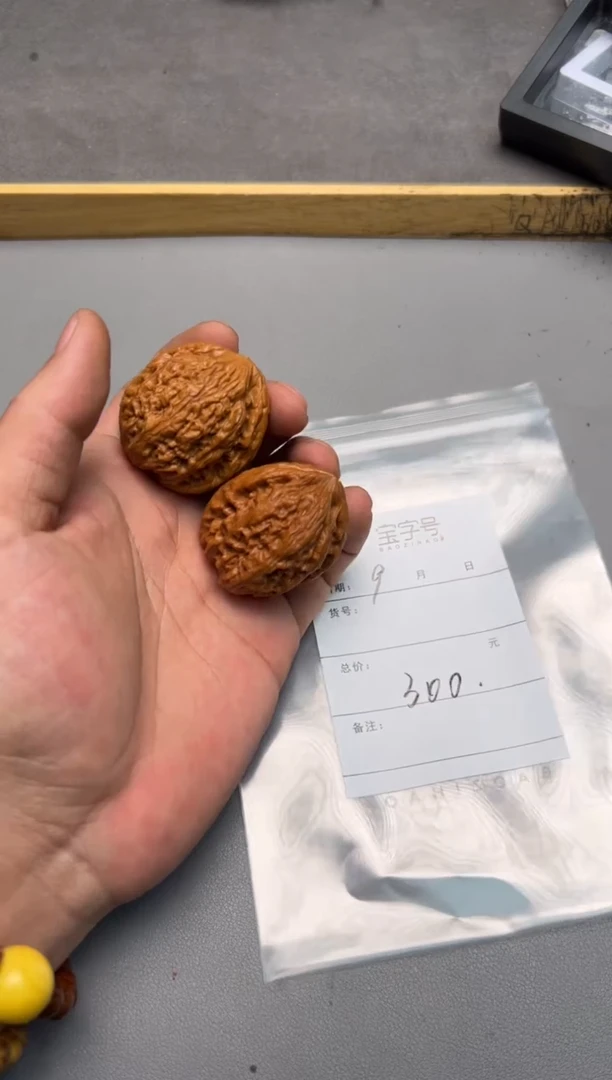 【闪购商品】文玩核桃手串791879187918