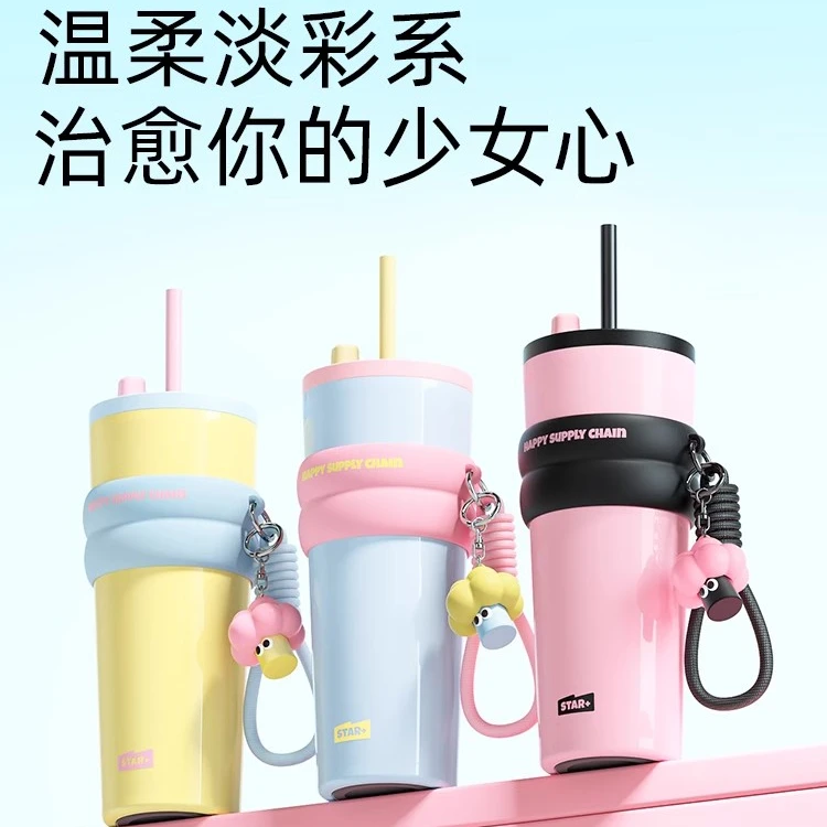 世大家吸管杯陶瓷内胆保温杯2025新款女生高颜值水杯便携车载杯子