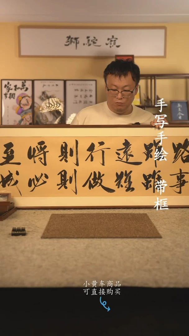 书法160*45书法摆（挂）件 编号  路虽远