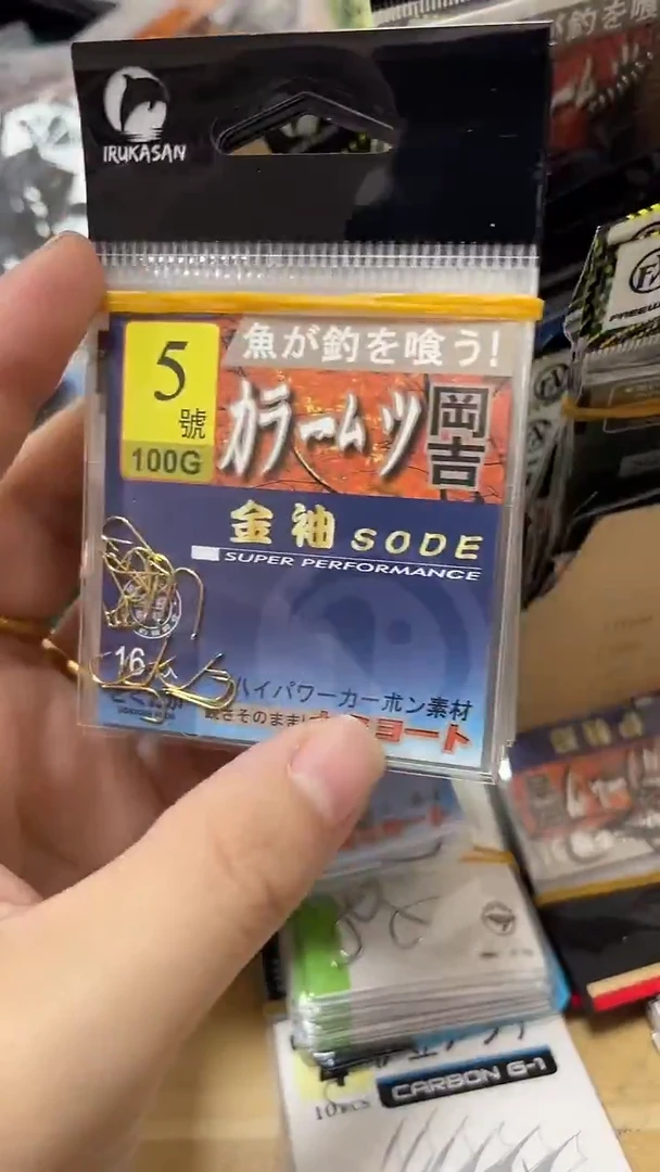 纲吉5号金袖10包 有刺