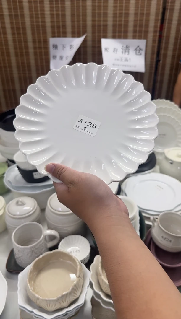 瓷9英寸微瑕仓库清仓外贸尾货
