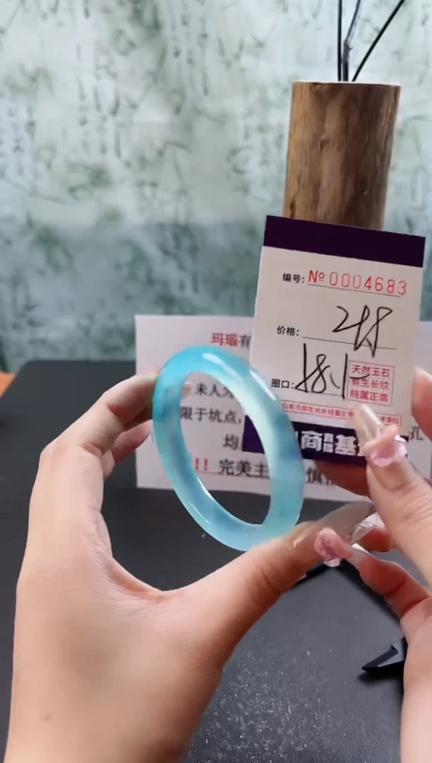【闪购商品】玛瑙/玉髓手镯未镶嵌4683