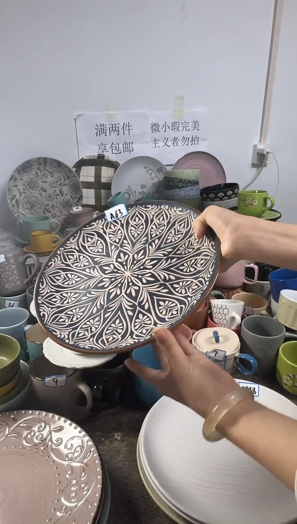 直播特惠11寸盘子