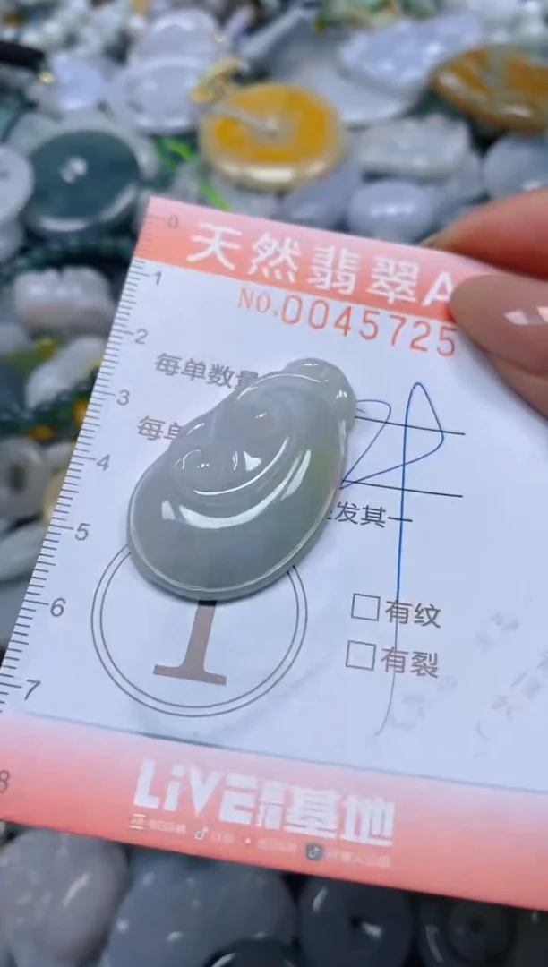 翡翠未镶嵌颈饰闪购0045725