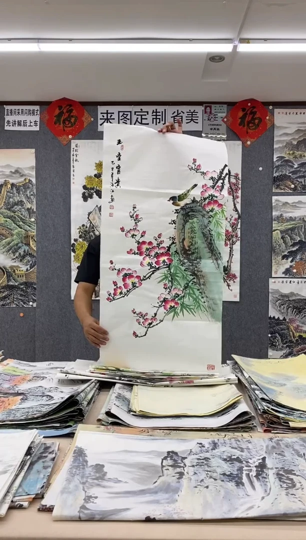 国画福利！沈泳江手绘  三尺整张 100*50cm