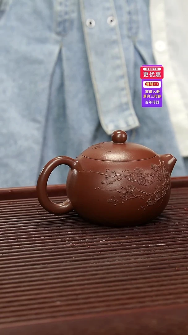 茶壶紫砂紫砂壶紫砂壶