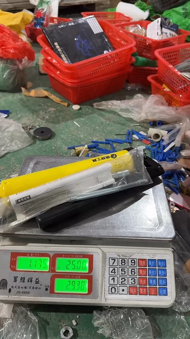 看清下单不退不换263