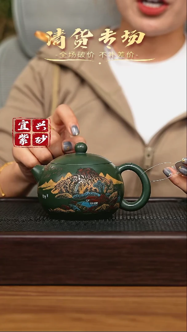 宜兴原矿 手工 紫砂壶