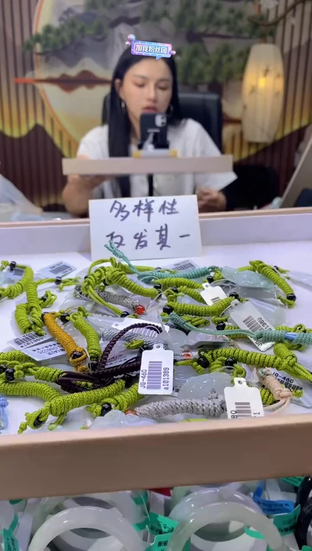 翡翠未镶嵌颈饰多样性仅发其一8880