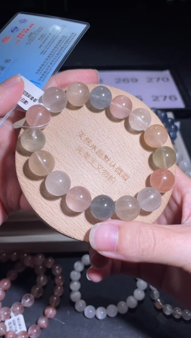 未镶嵌手链水晶267号多样性发一 R 13+