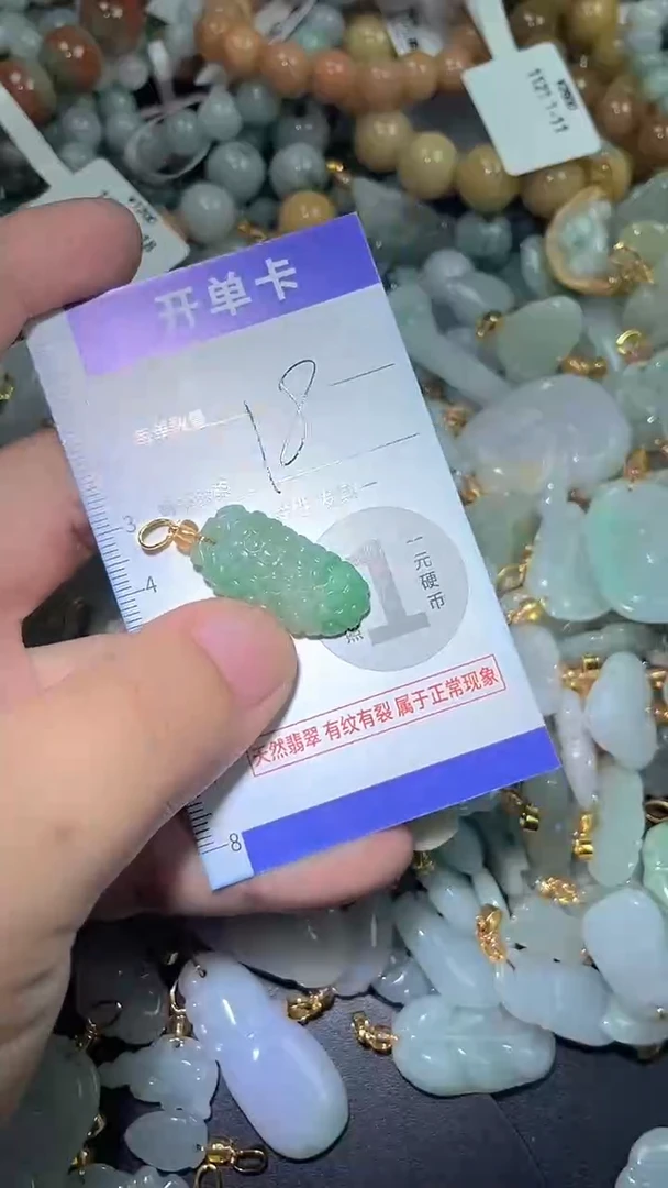 颈饰未镶嵌翡翠天然A货翡翠