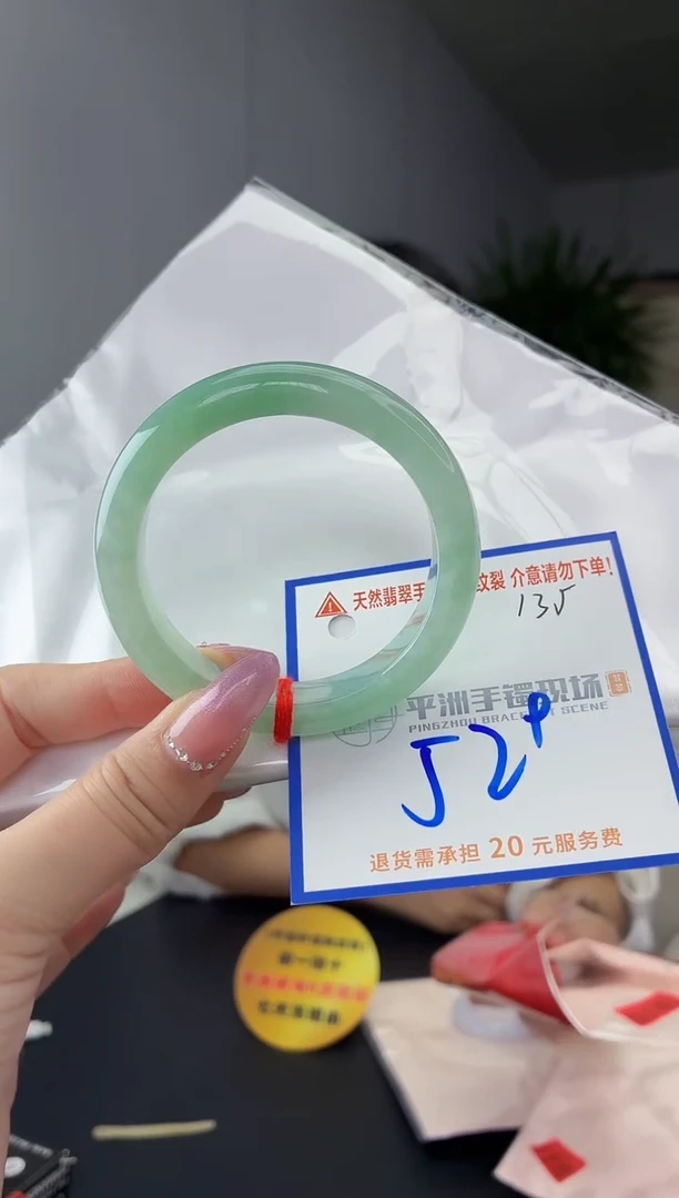 未镶嵌手镯翡翠11111111111