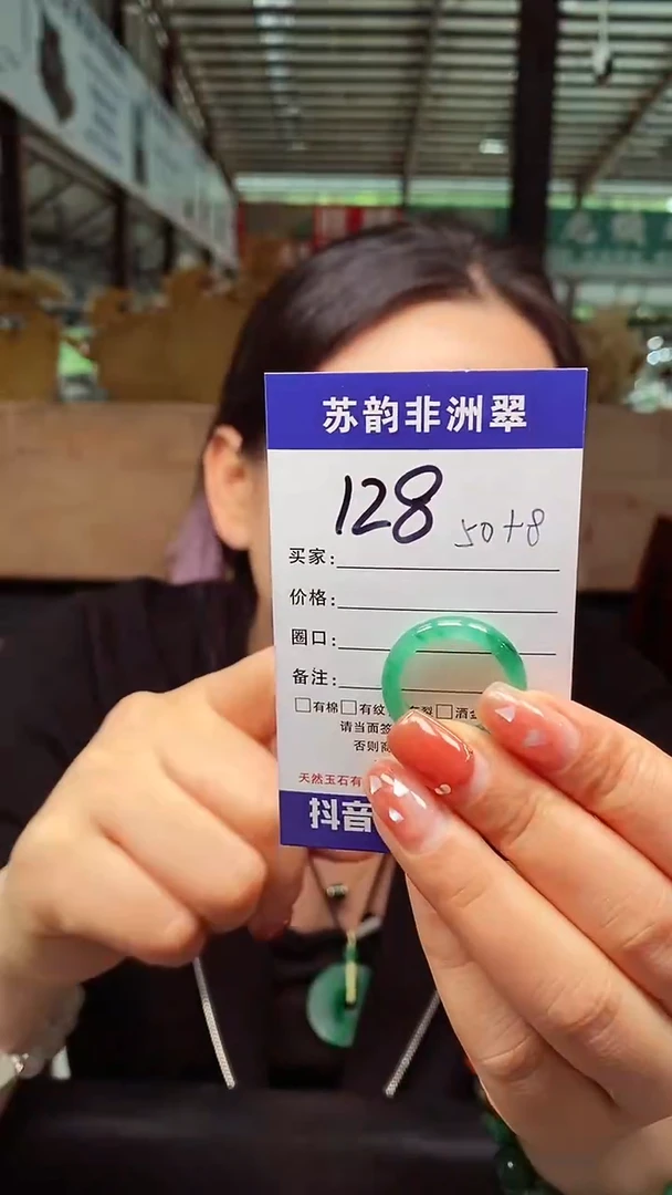 未镶嵌石英质玉戒圈0