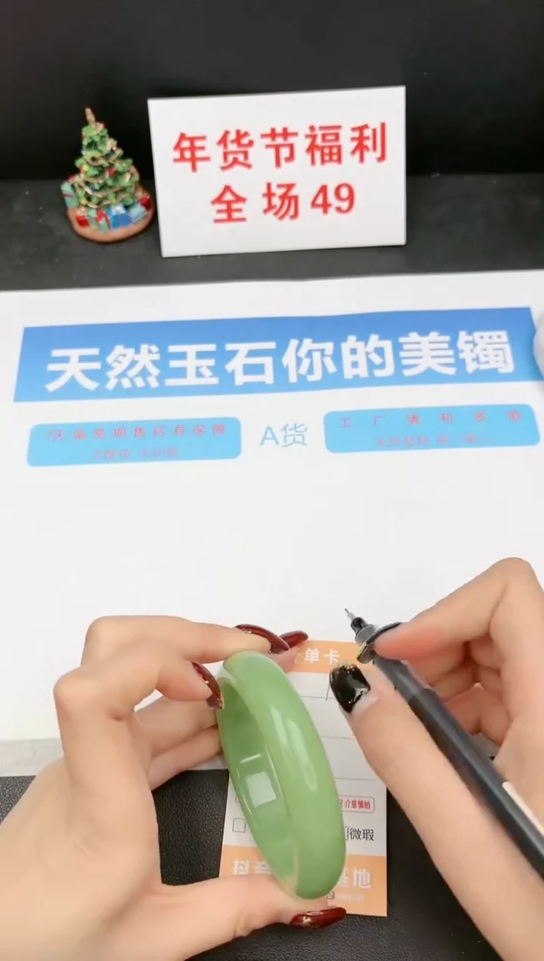 【闪购商品】石英质玉手镯未镶嵌184