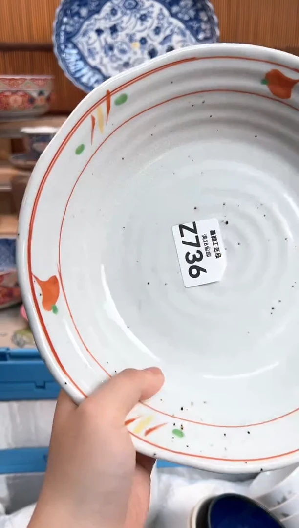 瓷片开***。736Z 杯子 盘子 碗