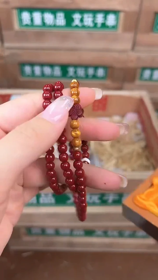 天然辰砂百珍坊甄选闪购商品V无礼盒