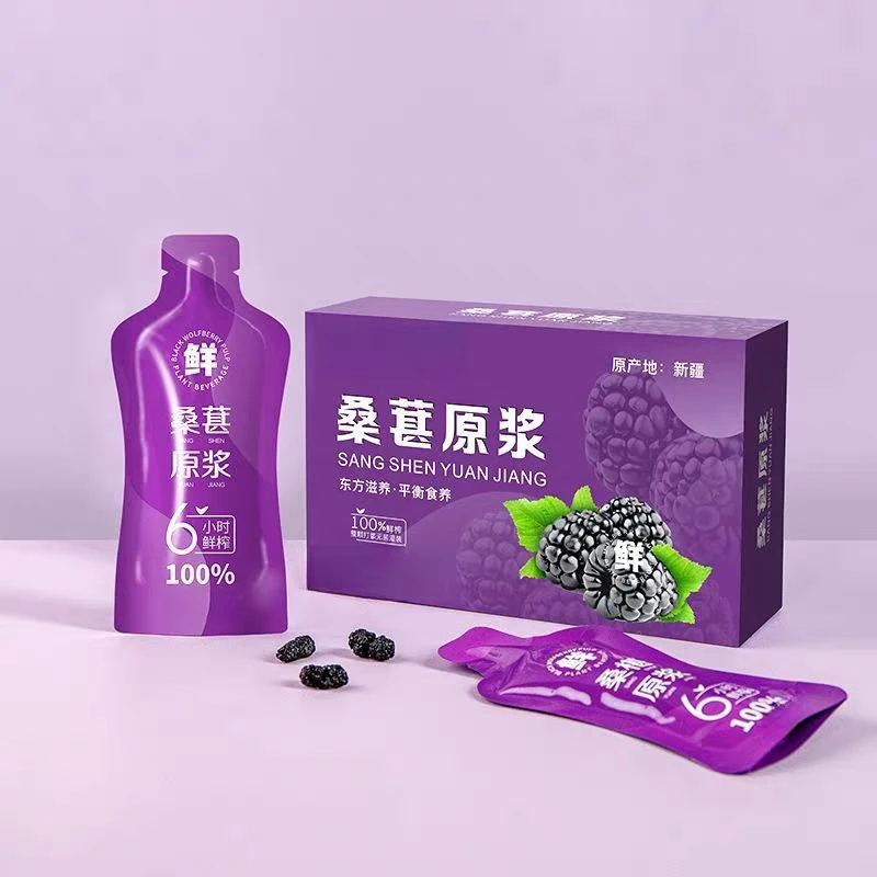 【150ml*5盒】【到期25年8月5日】顺盛百花桑葚原浆果汁