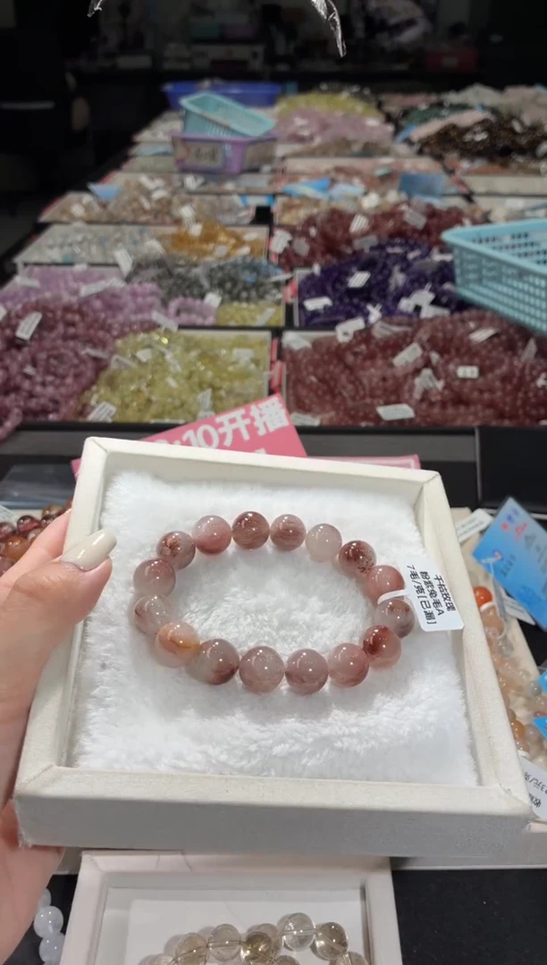 未镶嵌手链水晶271号 多样性发一P 13+