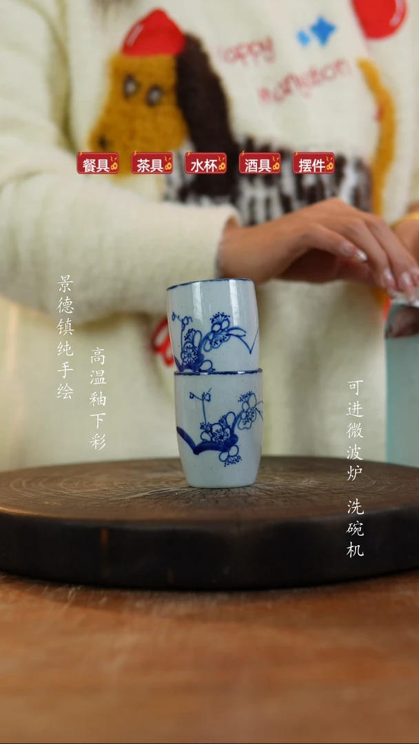 其他陶585老陶泥杯子一对