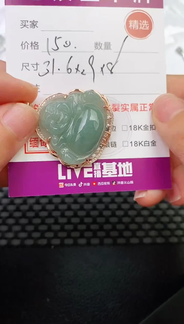 翡翠银S925镶嵌颈饰吊坠