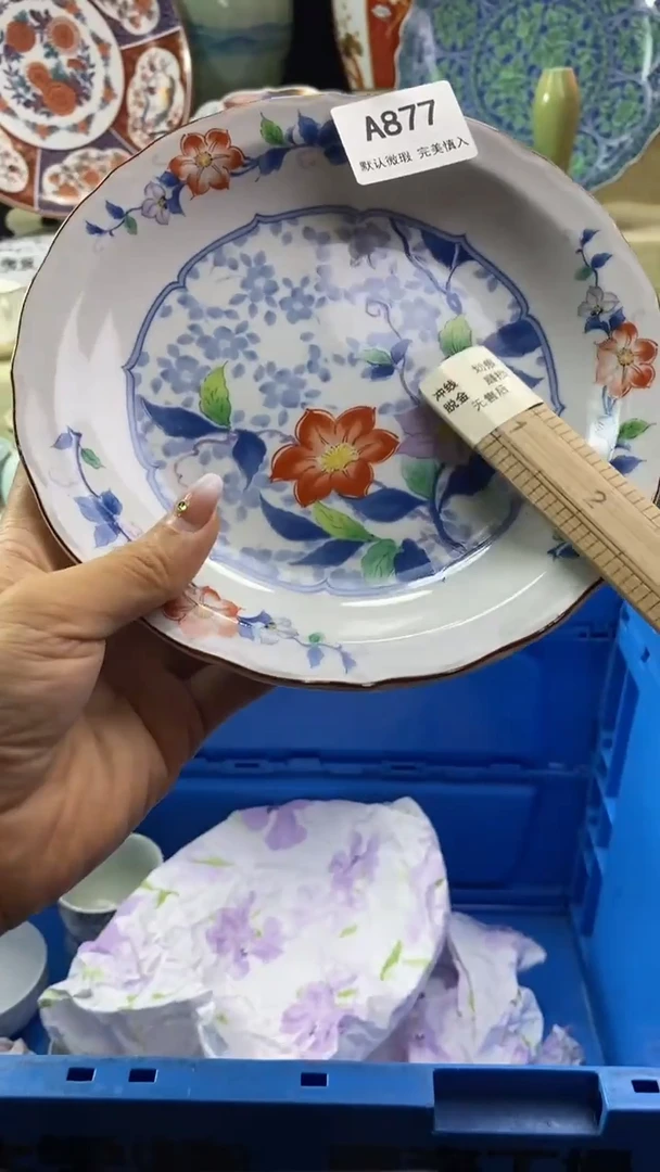 件用****1瓷片 默认微瑕 完美慎入877