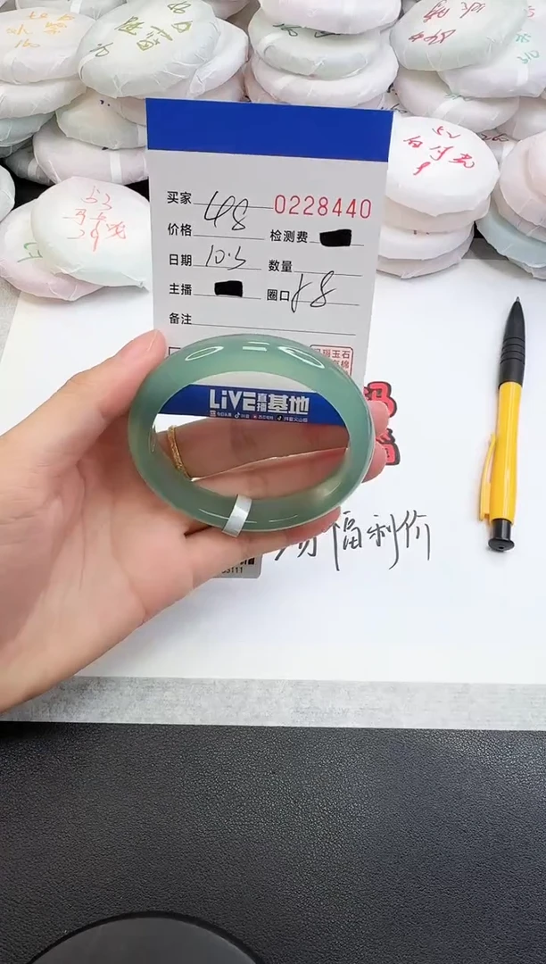 手镯玛瑙/玉髓未镶嵌8440