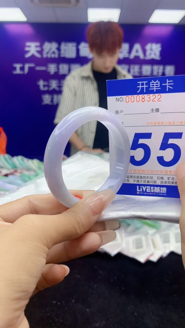 未镶嵌手镯翡翠AAAAAAAAAAAA