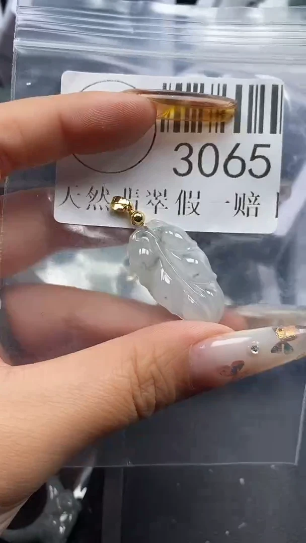 颈饰未镶嵌翡翠3065