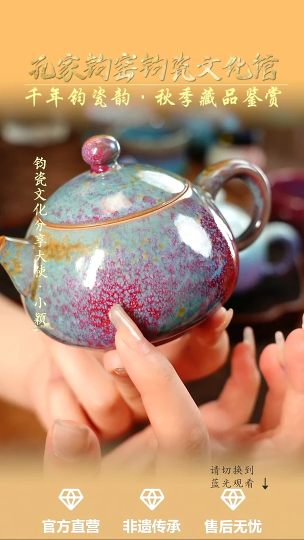 孔家钧窑艺术欣赏-炉均西施壶